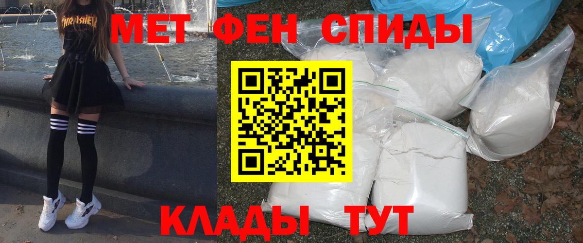 Amphetamine Premium  Амфетамин  АМФЕТАМИН  кракен ссылки  Еманжелинск  Вход с VPN 