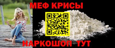COCAINE Кумертау