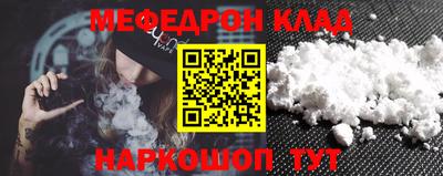 синтетический гашиш Кунгур