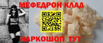 синтетический гашиш Кунгур