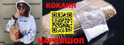 COCAINE Кумертау