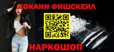 COCAINE Кумертау