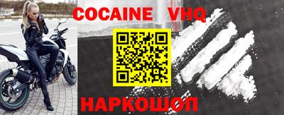 COCAINE Кумертау