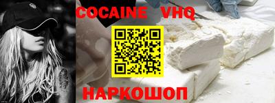 синтетический гашиш Кунгур