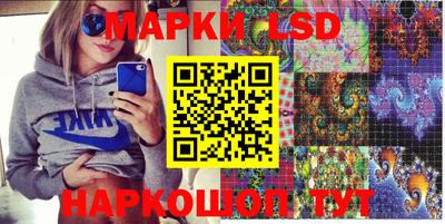 синтетический гашиш Кунгур
