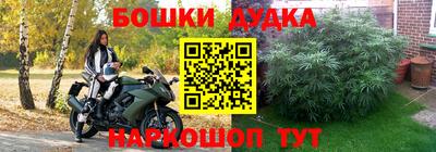 синтетический гашиш Кунгур
