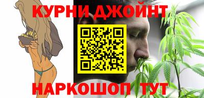 синтетический гашиш Кунгур