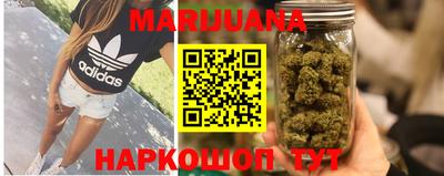 синтетический гашиш Кунгур