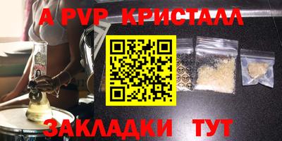 синтетический гашиш Кунгур