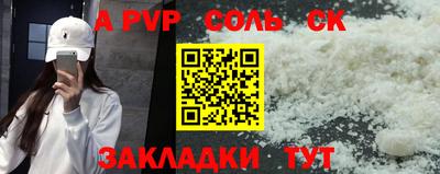COCAINE Кумертау