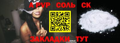 синтетический гашиш Кунгур