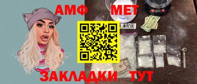 синтетический гашиш Кунгур