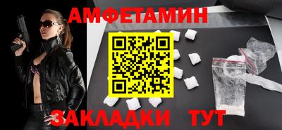 синтетический гашиш Кунгур