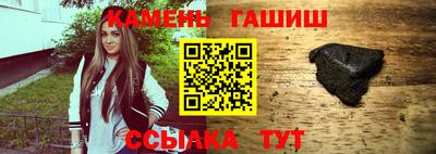 синтетический гашиш Кунгур