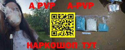 синтетический гашиш Кунгур