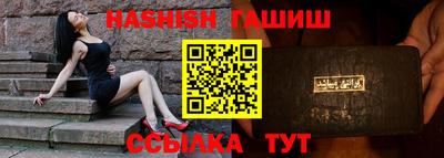 синтетический гашиш Кунгур