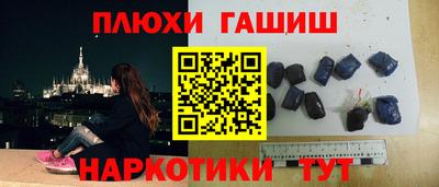синтетический гашиш Кунгур
