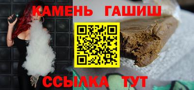 синтетический гашиш Кунгур