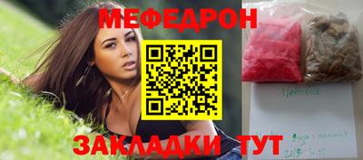 COCAINE Кумертау