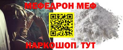 COCAINE Кумертау