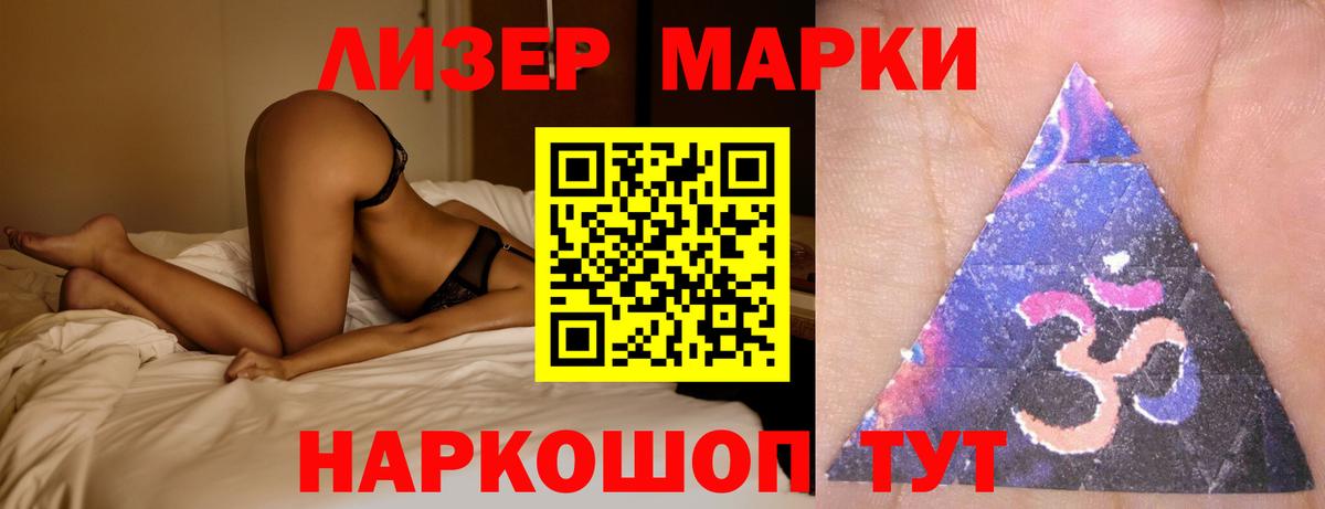 ЛСД экстази ecstasy  LSD-25 экстази кислота  Еманжелинск  Вход с VPN 