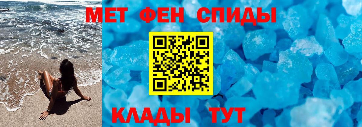 Метамфетамин Methamphetamine  Метамфетамин Methamphetamine  Вход с VPN  Еманжелинск 