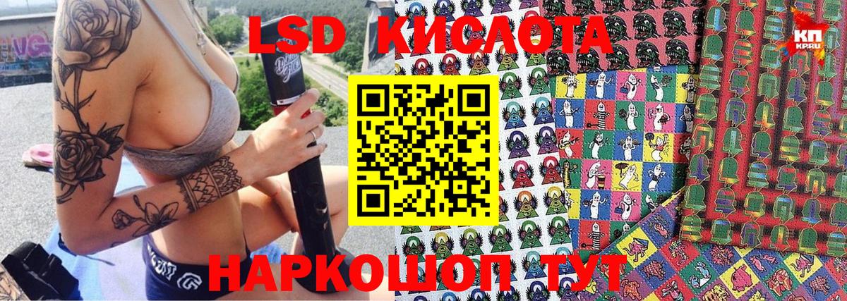Еманжелинск  Марки 25I-NBOMe 1500мкг  Марки 25I-NBOMe  Вход с VPN  Марки 25I-NBOMe 1500мкг 
