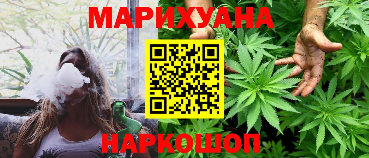 МЕФ  КОКАИН  МЕФ   Вход с VPN  Еманжелинск  Бошки Шишки  MDMA  ЭКСТАЗИ  НБОМе 